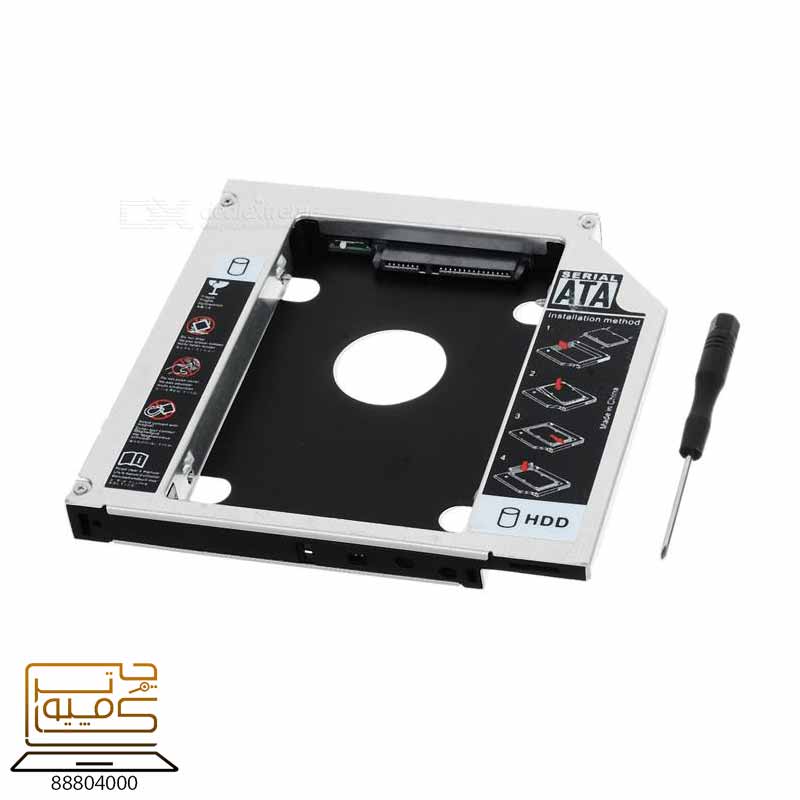 قاب هارد 12.7 مناسب لپ تاپ