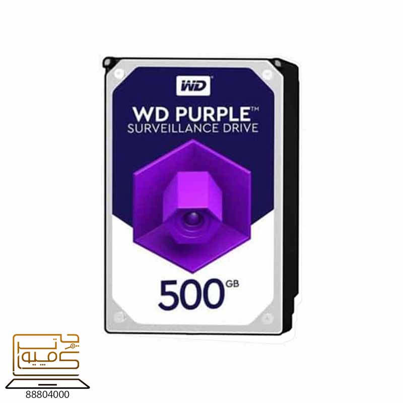حافظه اچ دی دی وسترن دیجیتال شرکتی WESTERN DIGITAL PURPLE 500GB