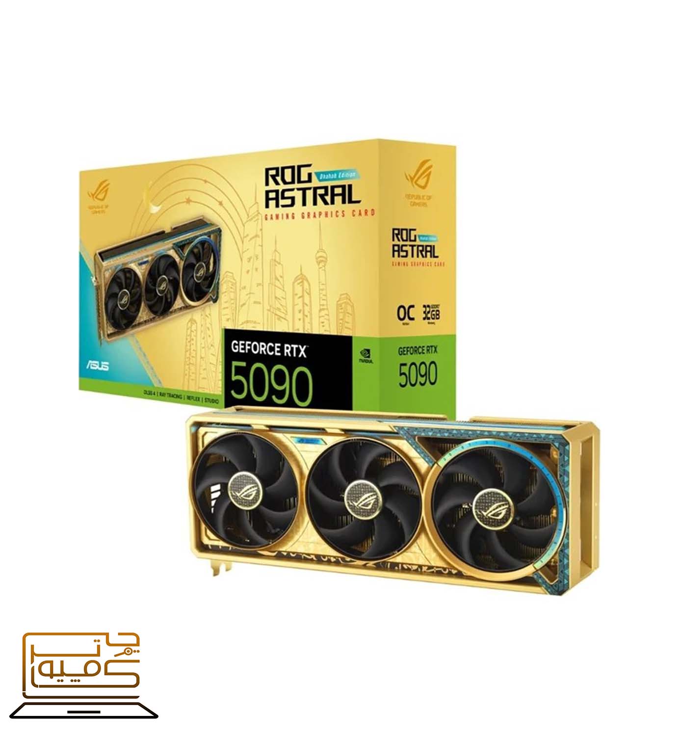 گرافیک ایسوس ASUS RTX 5090 ROG ASTRAL DHAHAB 32GB OC D7