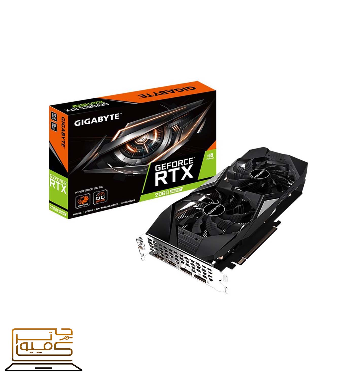 گرافیک گیگابایت GIGABYTE RTX 2060 SUPER 8GB OC D4