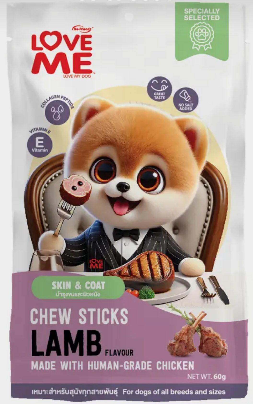 تشویقی سگ لاومی با طعم بره CHEW STICKS LAMB