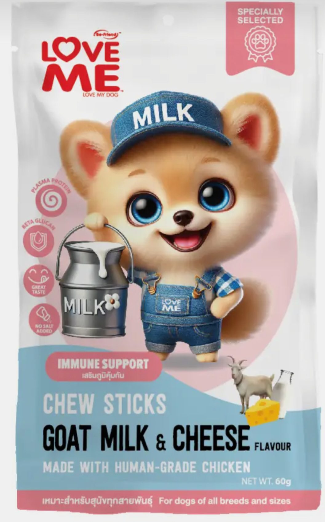 تشویقی سگ لاومی با طعم شیر بز و پنیر CHEW STICKS GOAT MILK & CHESE — تصویر ۲