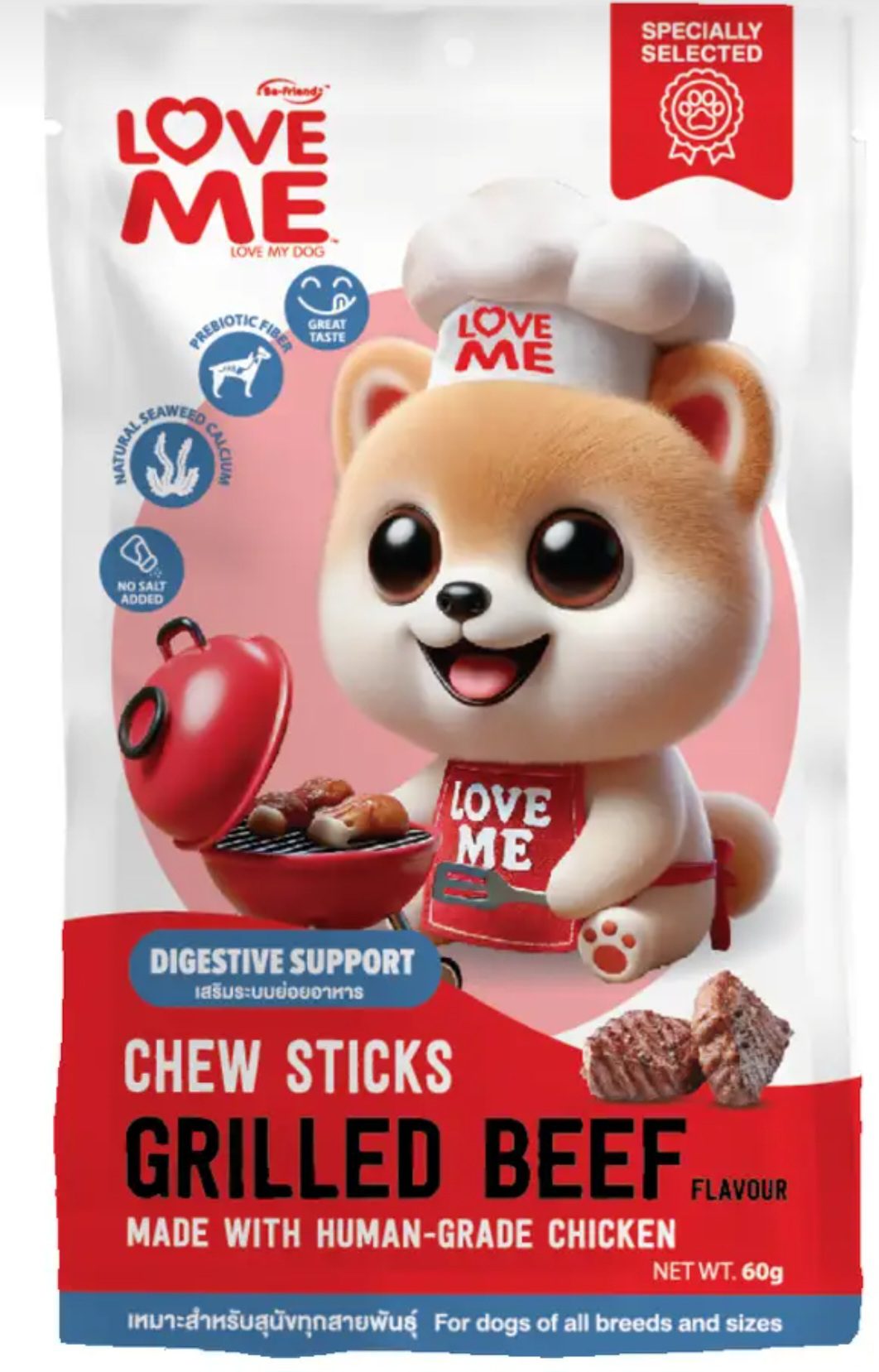 تشویقی سگ لاومی با طعم گوشت گریل شده CHEW STICKS GRILLED BEEF