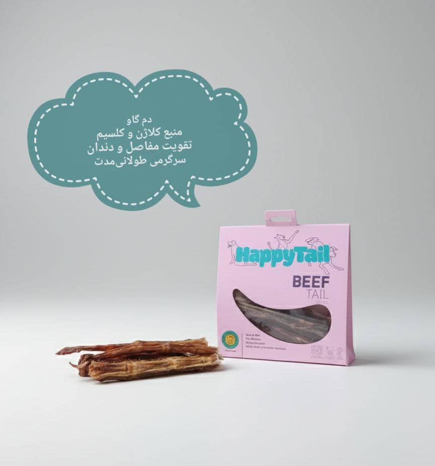تشویقی دم گاو