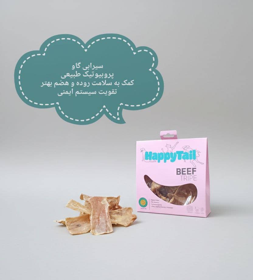 تشویقی سیرابی گاو