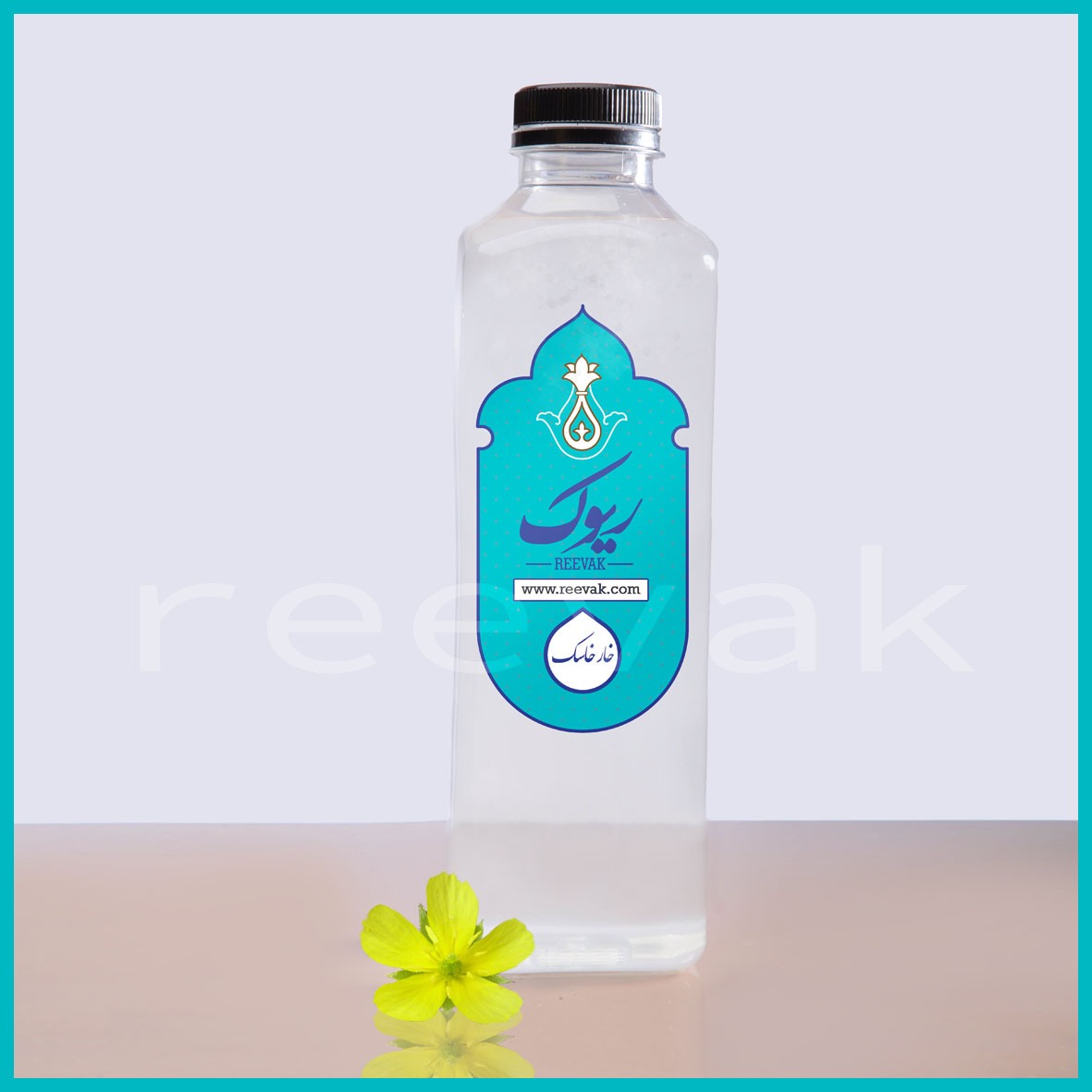 عرق خارخاسک