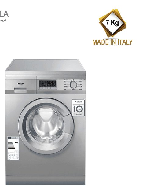 لباسشویی تمام استیل ایتالیایی کیپ KMW 82S8