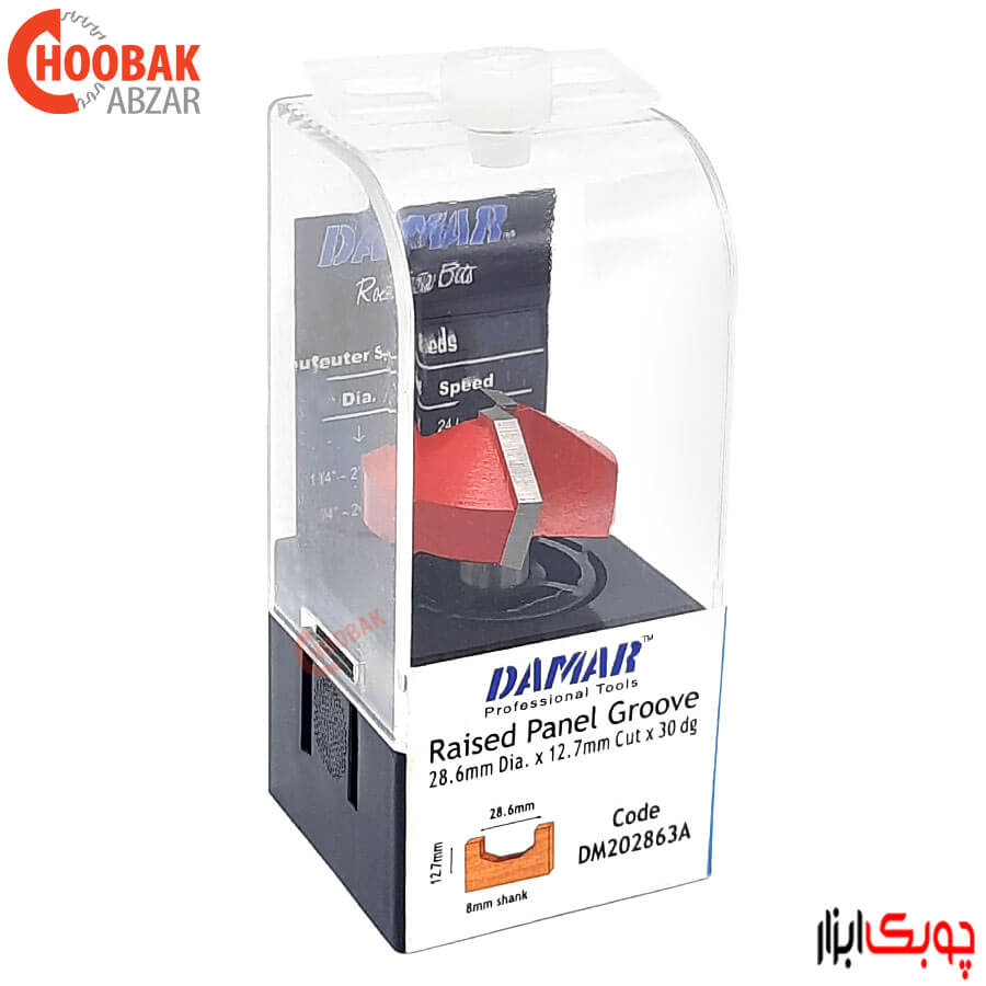 تیغ شیارزن اریب دامار کد DM202863A — تصویر ۵