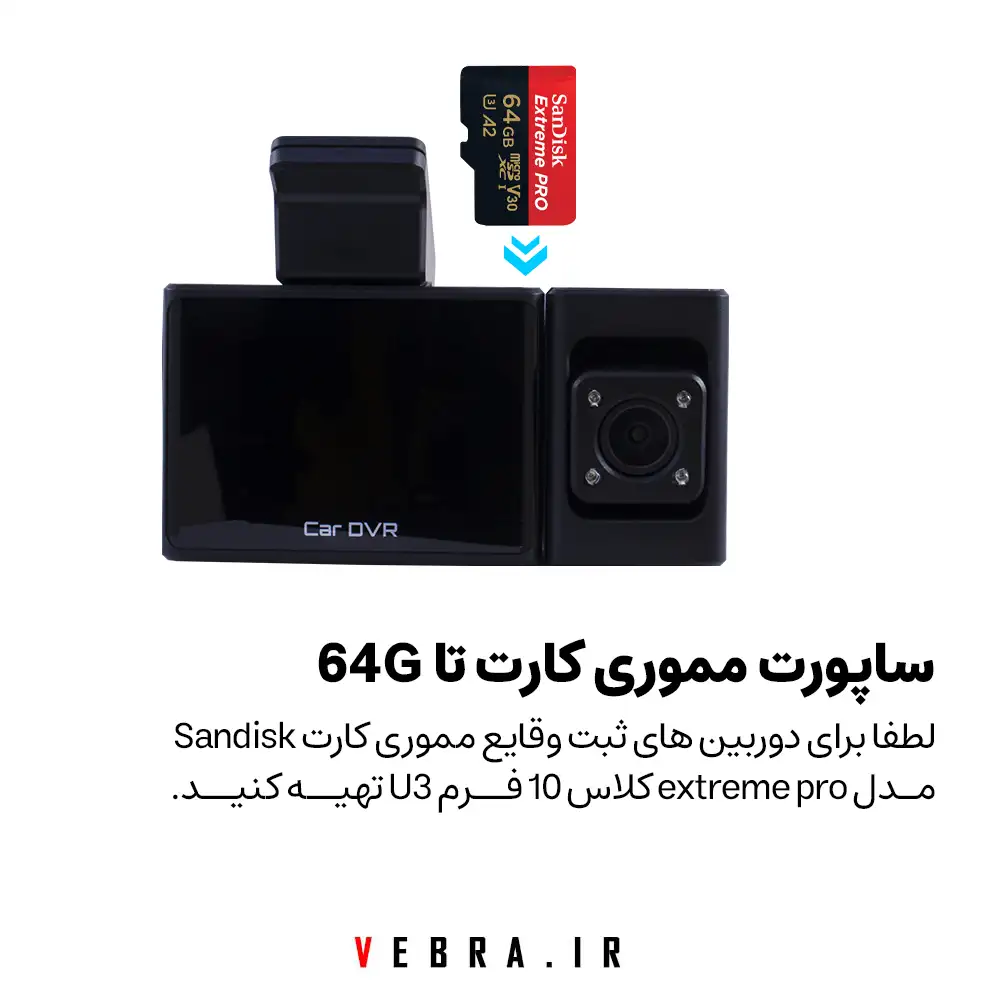 دوربین مانیتور دار سه لنز 4K مدل A6703 — تصویر ۷