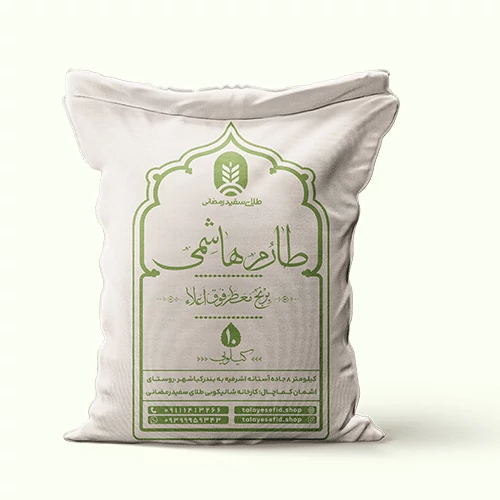 برنج طارم ممتاز طلای سفید بسته 10 کیلوگرمی