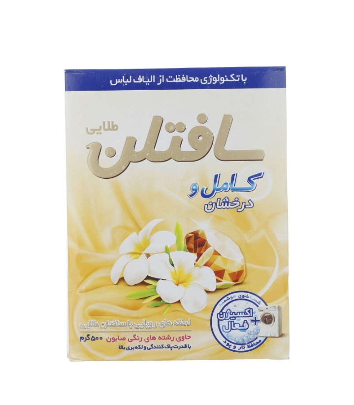 پودر ماشین لباسشویی سافتلن سری Gold selection مدل perfect and shine مقدار 500 گرم