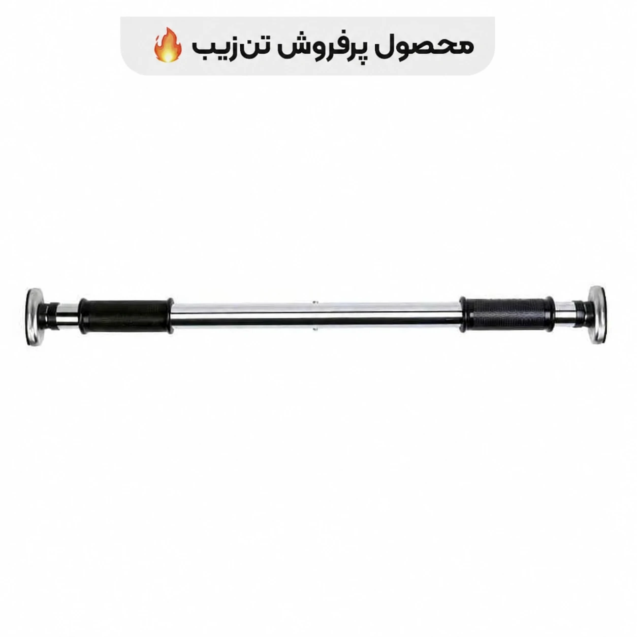 بارفیکس سه لول دستیاره – قطر 32 – مقاومت 120kg