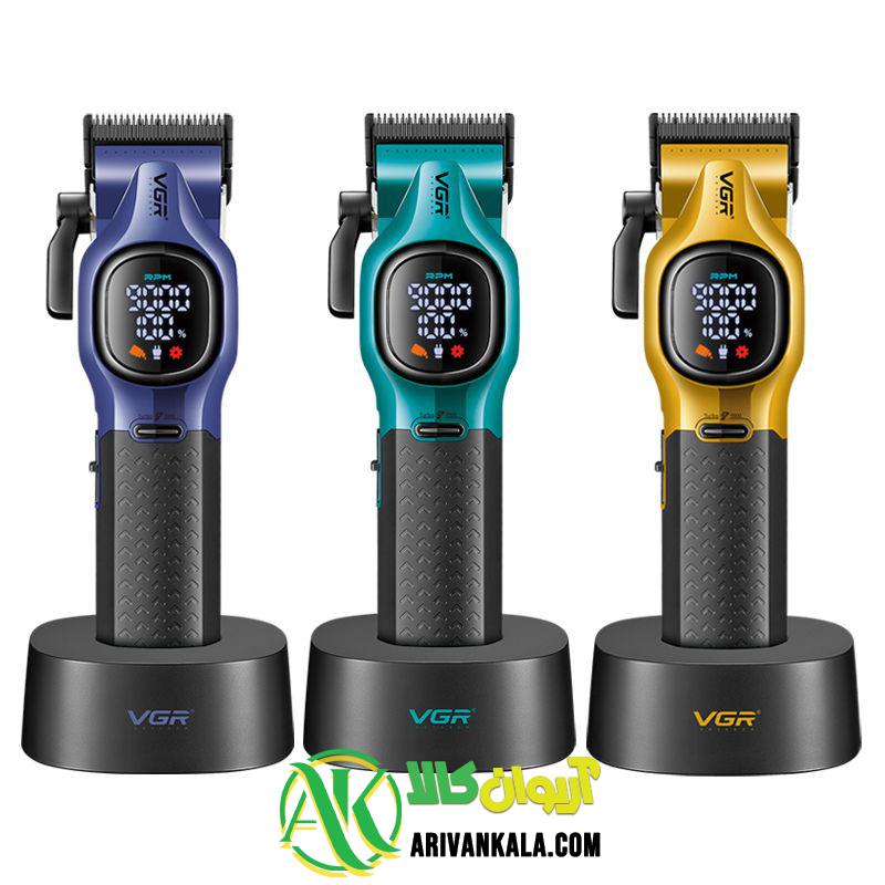 ماشین اصلاح حجم زنی وی جی آر مدل V-886C