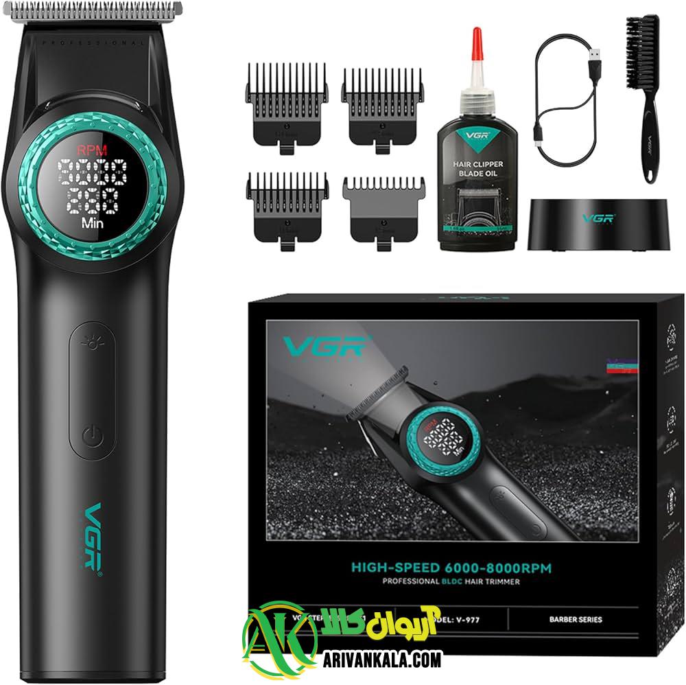 ماشین اصلاح خط زنی وی جی آر مدلV-977