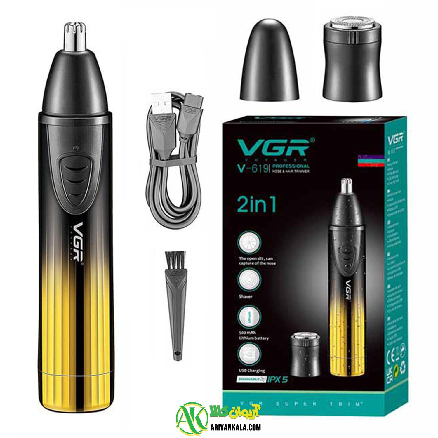 موزن بینی و گوش چند کاره برند vgr مدلv619