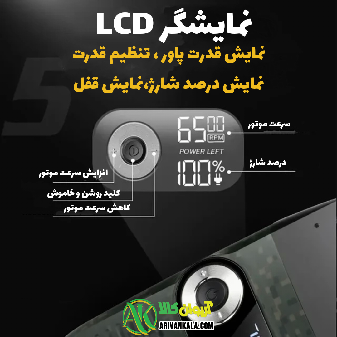 ماشین اصلاح شیور صورت کیمی Km-2027 — تصویر ۵
