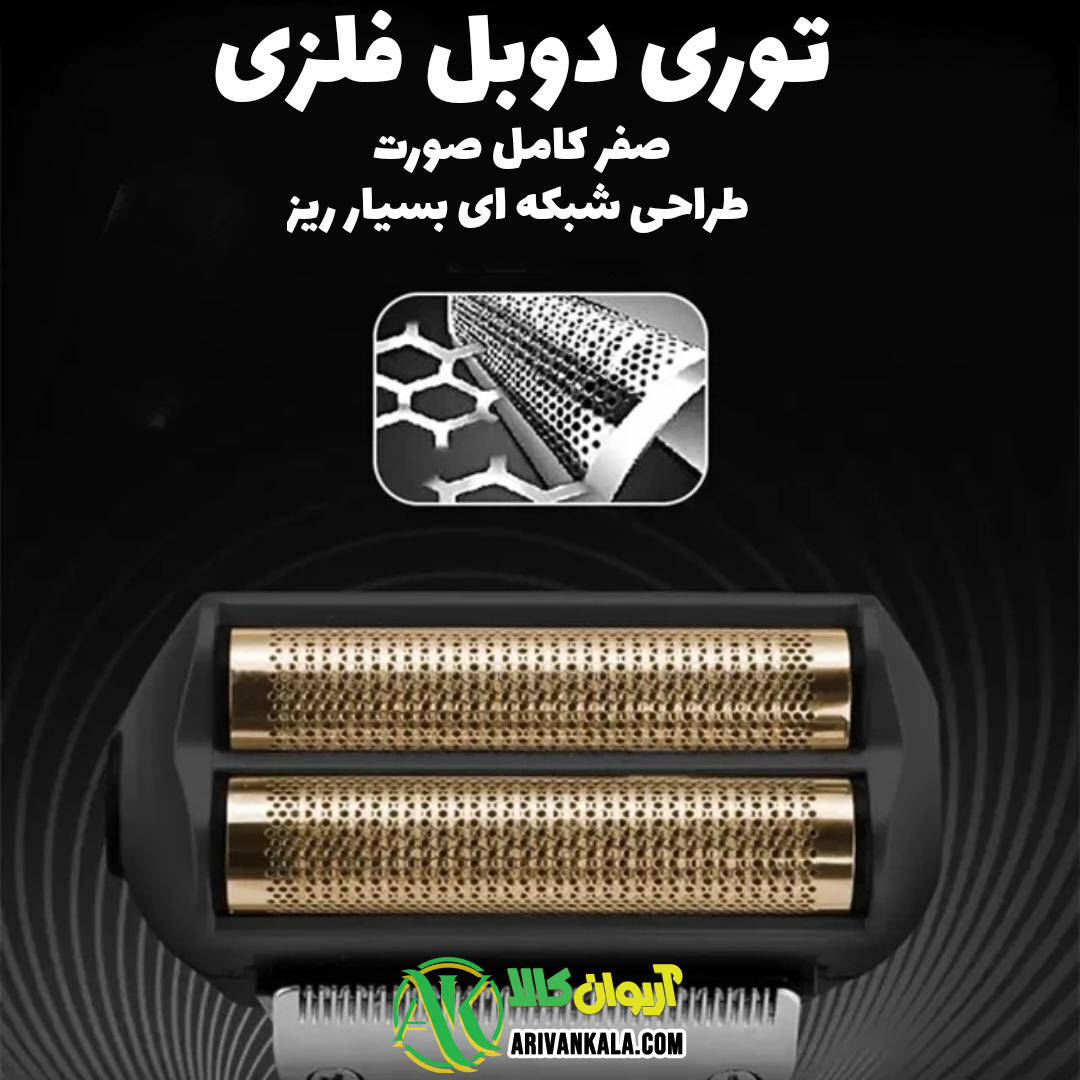 ماشین اصلاح شیور صورت کیمی Km-2027 — تصویر ۶