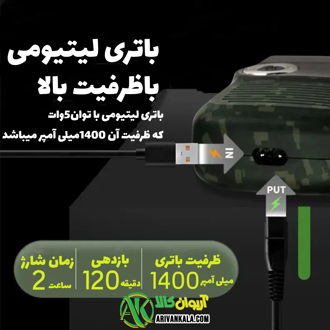 ماشین اصلاح شیور صورت کیمی Km-2027 — تصویر ۷