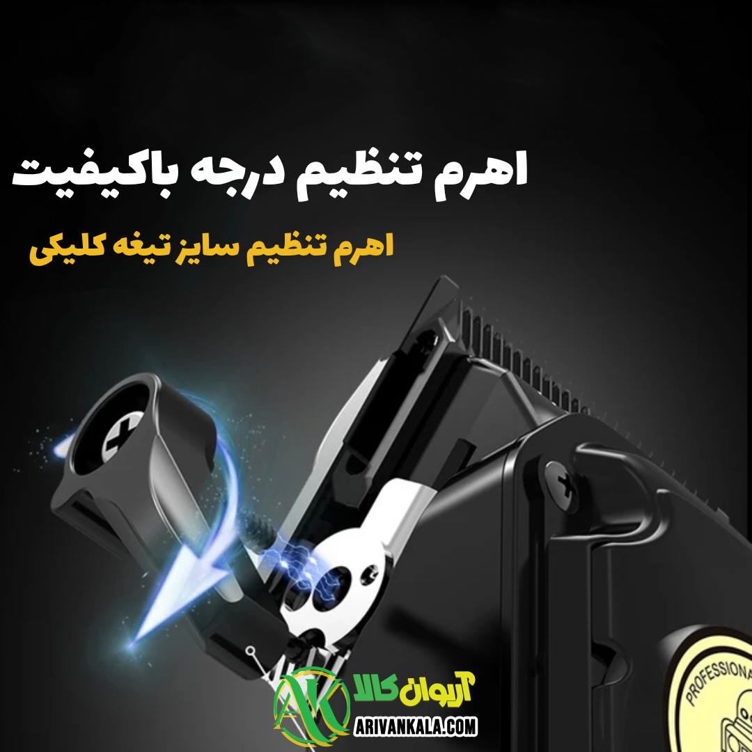 ماشین اصلاح حجم زنی کیمی KEMEI KM-2372 — تصویر ۵