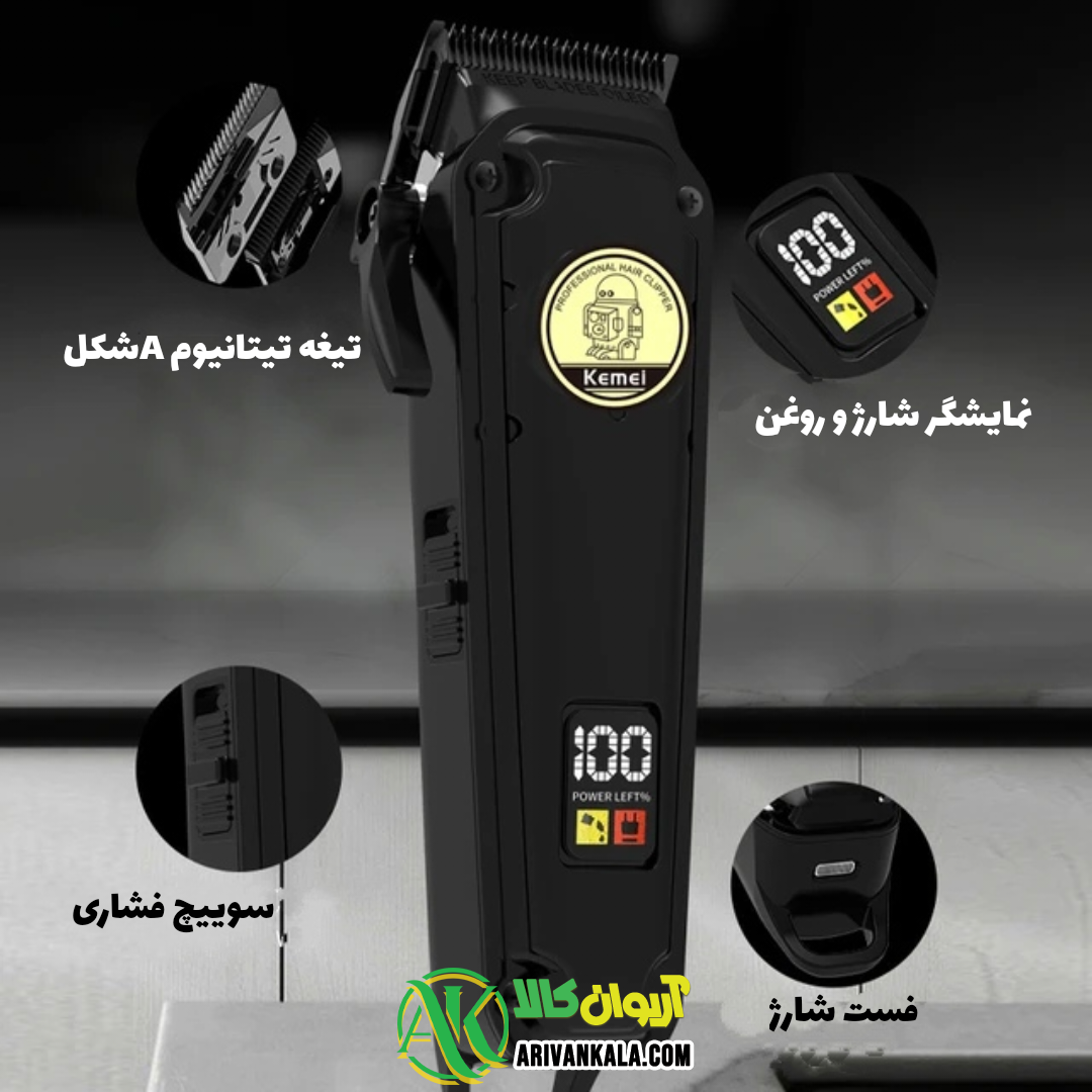ماشین اصلاح حجم زنی کیمی KEMEI KM-2372 — تصویر ۴