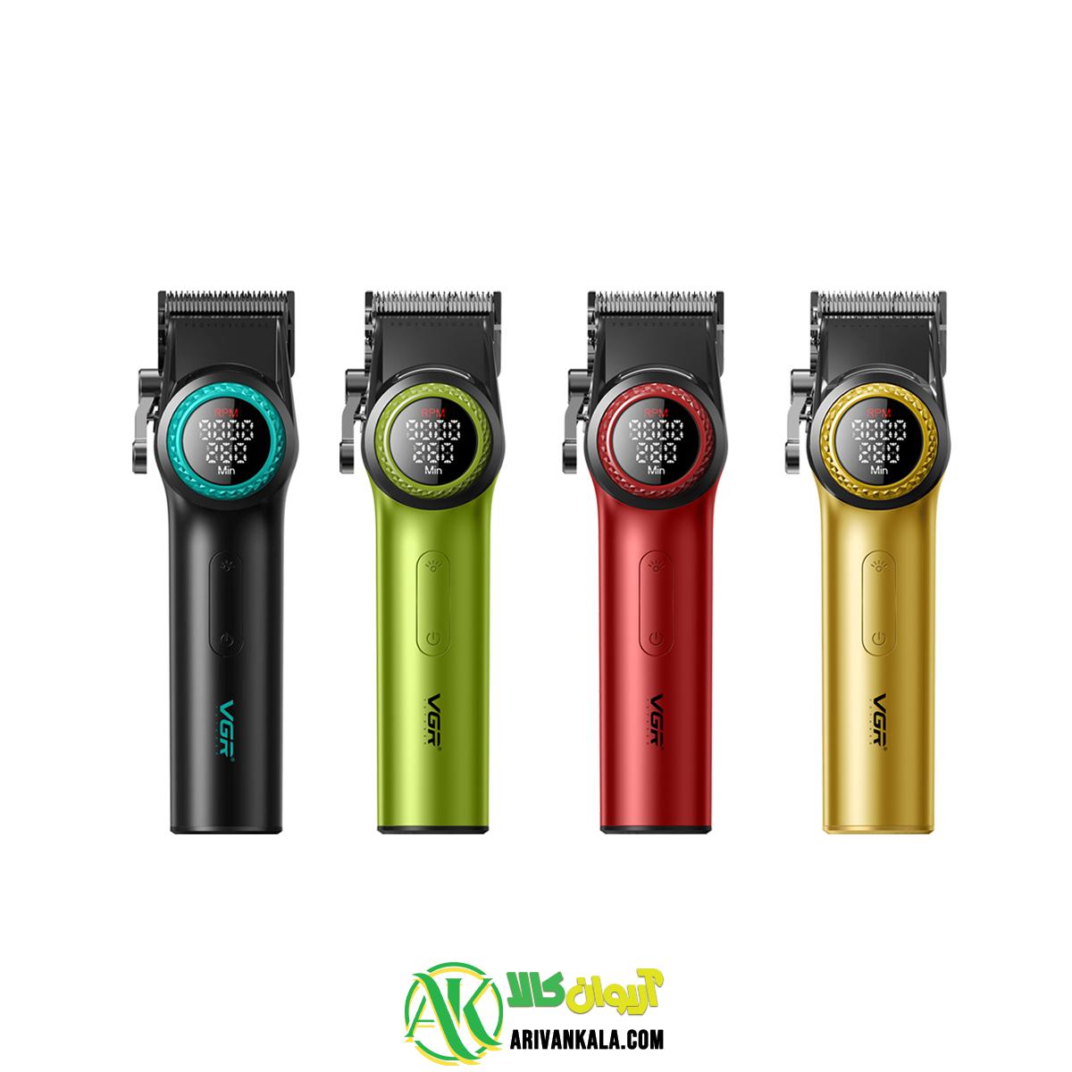 ماشین اصلاح حجم زنی حرفه ای VGR V-001