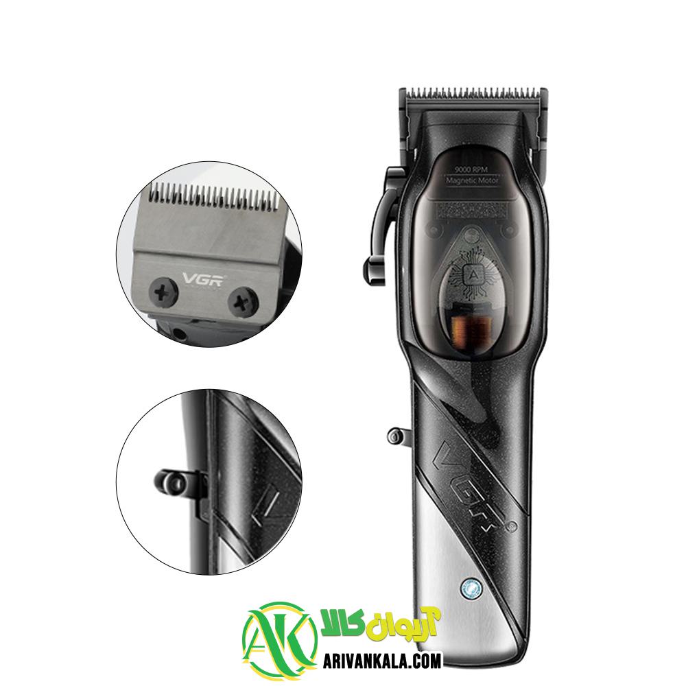 ماشین اصلاح حجم زنی وی جی آر VGR V-002 — تصویر ۳
