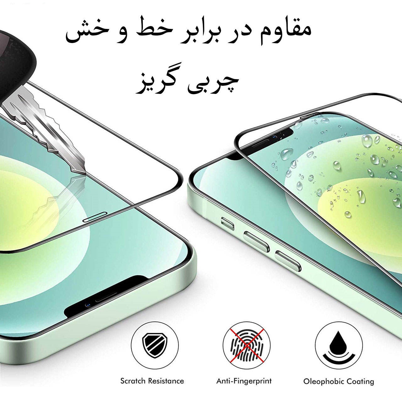 محافظ صفحه شیشه ای تمام صفحه آیفون Apple iPhone 12 Mini 9D Glass — تصویر ۵