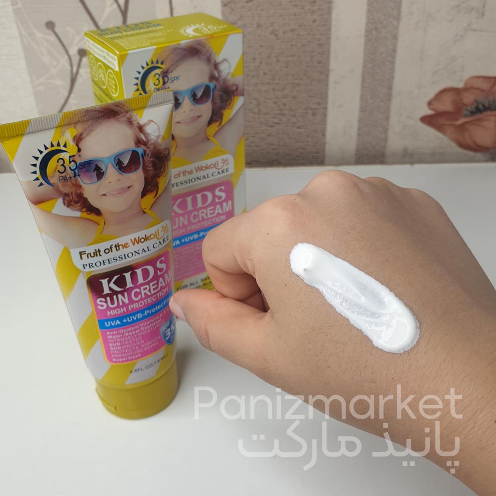 ضدآفتاب کودک وکالی Wokali — تصویر ۴