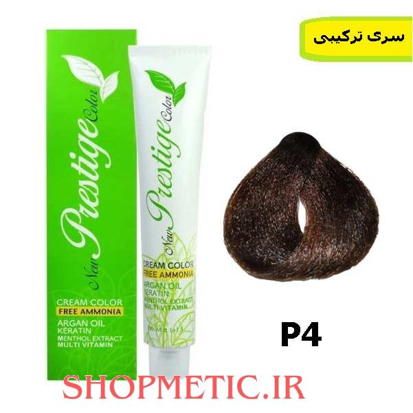 رنگ موی پرستیژ بدون آمونیاک سری ترکیبی شماره P4