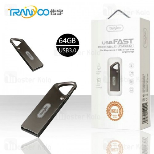 فلش مموری ۸ گیگابایت ترانیو Tranyoo Q1 8GB USB 3.0 Flash Memory Metal — تصویر ۲