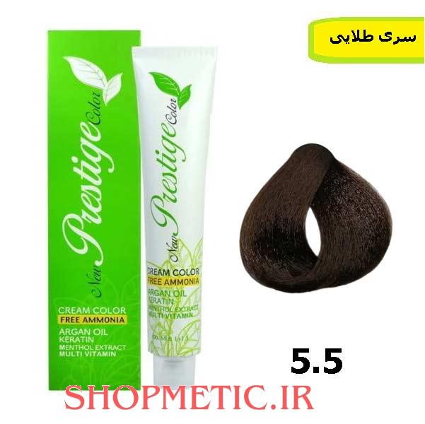 رنگ موی پرستیژ بدون آمونیاک سری طلایی شماره 5.5