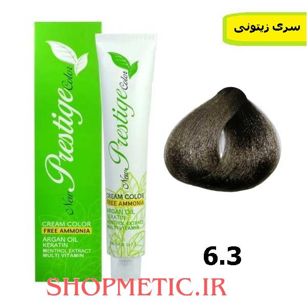 رنگ موی پرستیژ بدون آمونیاک سری زیتونی شماره 6.3