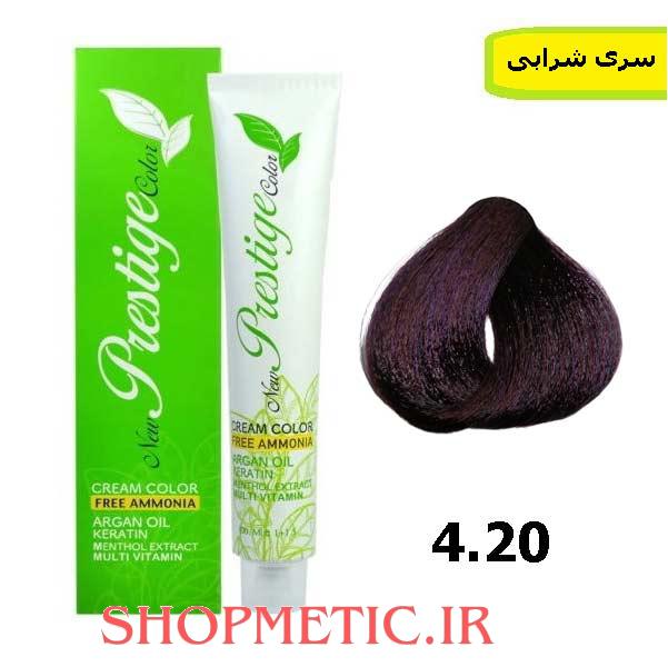 رنگ موی پرستیژ بدون آمونیاک سری شرابی شماره 4.20