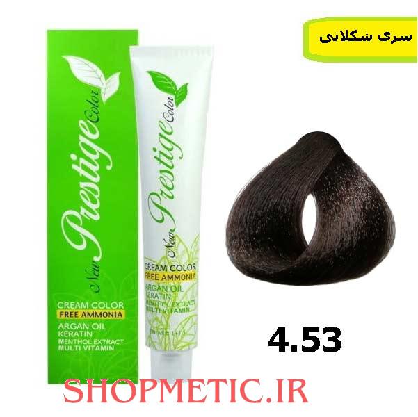 رنگ موی پرستیژ بدون آمونیاک سری شکلاتی شماره 4.53 — تصویر ۲
