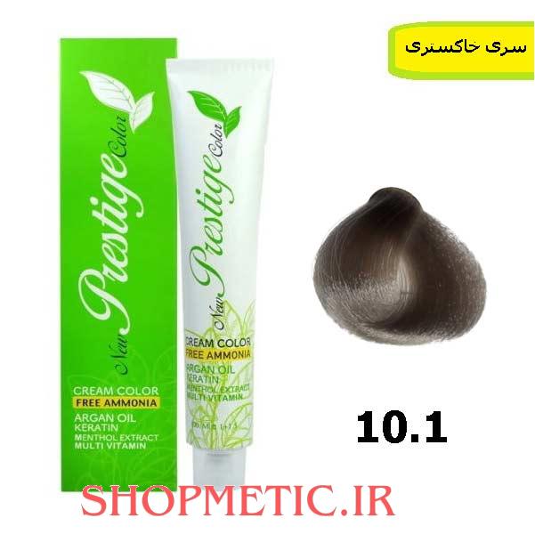 رنگ موی پرستیژ بدون آمونیاک سری خاکستری شماره10.1 — تصویر ۲