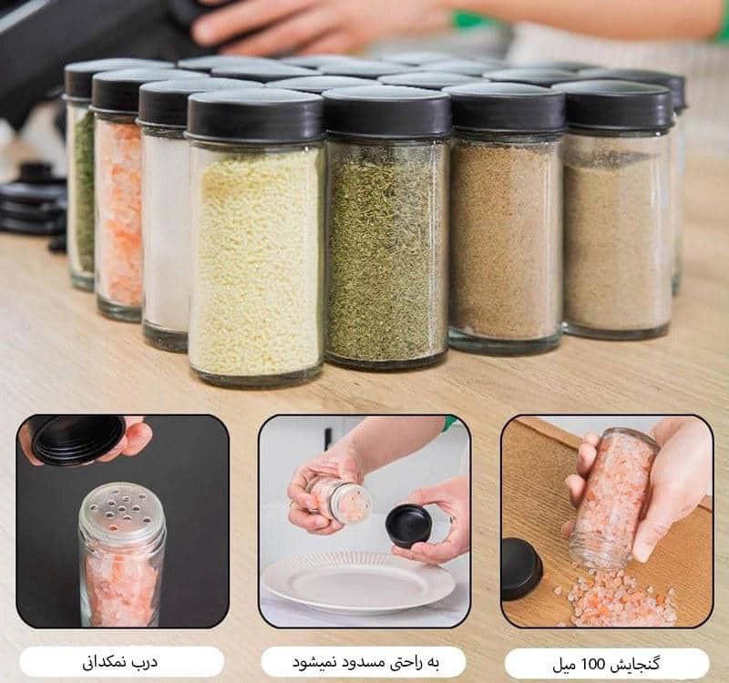جا ادویه 18تایی چرخ وفلکی — تصویر ۳