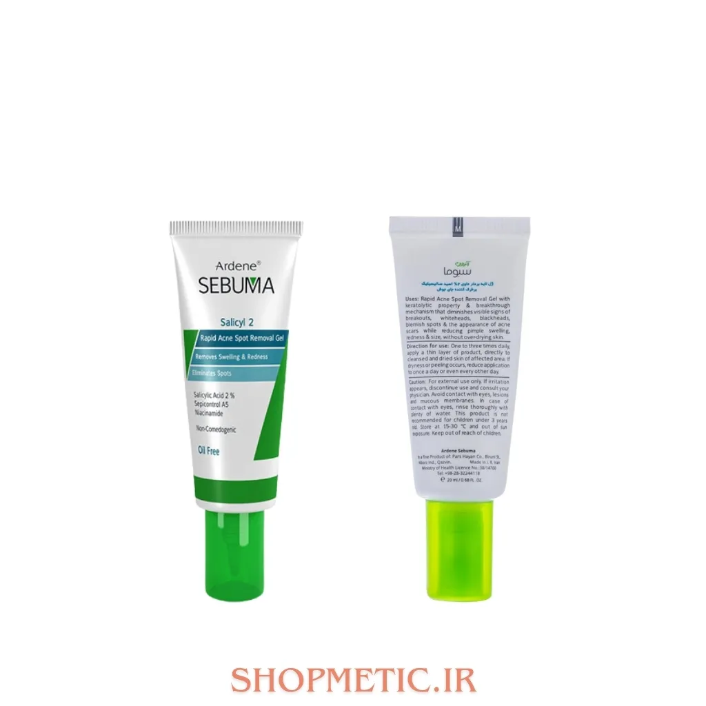 ژل لایه بردار برطرف کننده جای جوش سبوما آردن 20میل — تصویر ۳