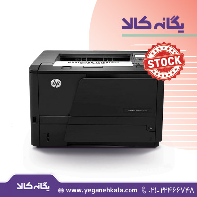 پرینتر استوک در حد نو HP 401n
