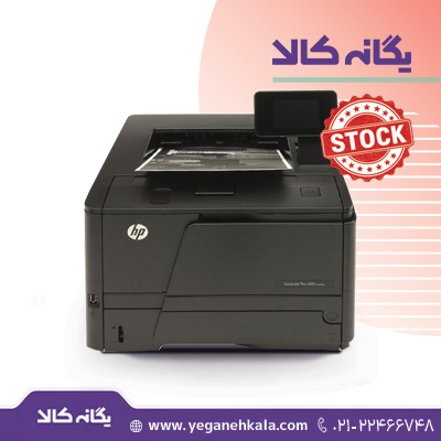 پرینتر استوک در حد نو HP 401dn
