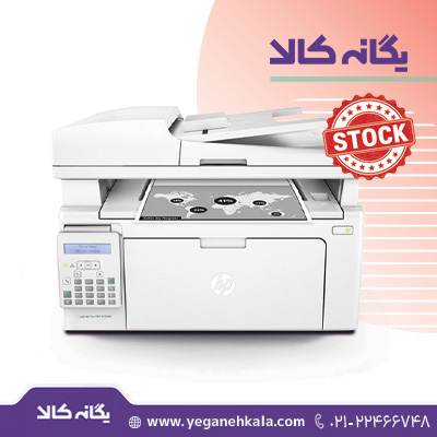 پرینتر استوک در حد نو HP 130fn