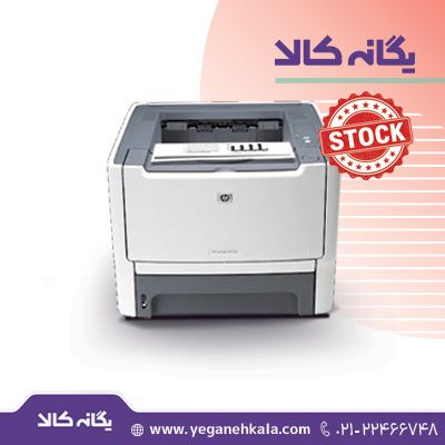 پرینتر استوک در حد نو HP P2015d