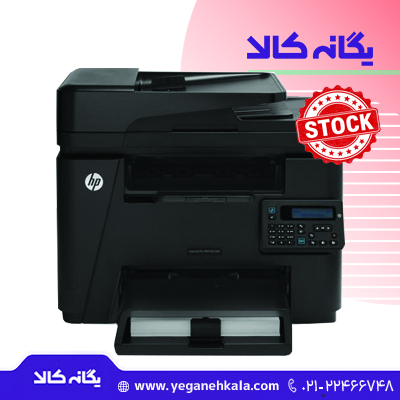 پرینتر استوک در حد نو HP LaserJet Pro MFP 225dw
