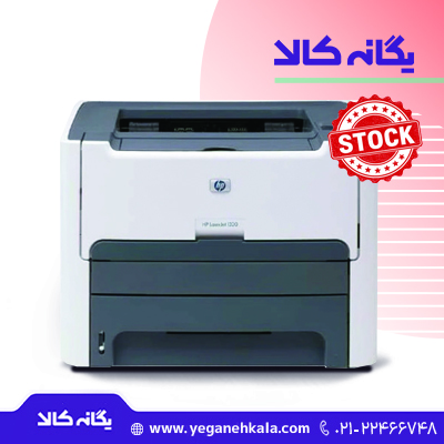 پرینتر استوک در حد نو HP LaserJet 1320n