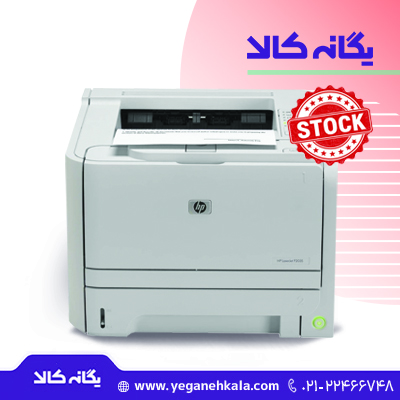 پرینتر استوک در حد نو P2035 اچ پی – HP LaserJet P2035 Stock