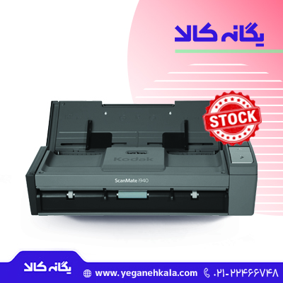 اسکنر کداک i940 استوک – Kodak Scanner i940 Stock — تصویر ۲