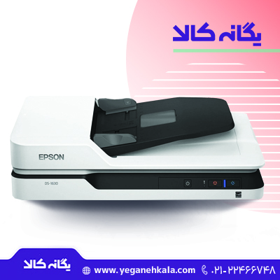اسکنر اپسون مدل Epson DS-1630 – DS-1630 — تصویر ۲