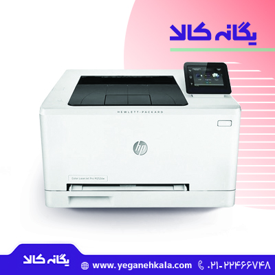 پرینتر لیزری اچ پی مدل HP Color LaserJet Pro M252dw – M252dw