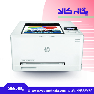 پرینتر لیزری رنگی اچ پی مدل HP Color LaserJet Pro M252n – M252n