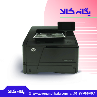 پرینتر لیزری اچ پی مدل 401dn