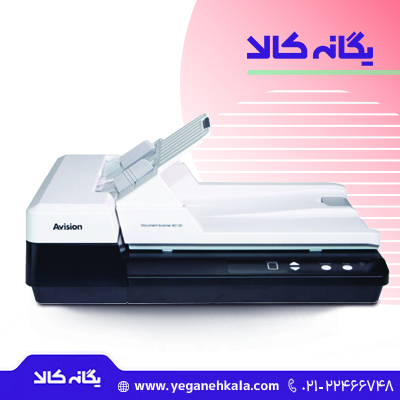 اسکنر ای ویژن مدل AVISION AD130 SCANNER | AD130 — تصویر ۲